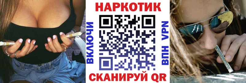 Цена Шадринск Метамфетамин  ГАШ  A-PVP 