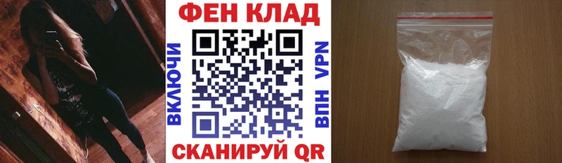 АМФЕТАМИН VHQ  Шадринск 