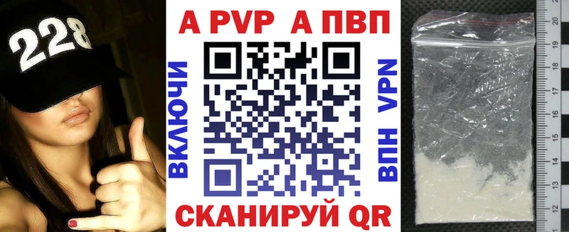 Alfa_PVP СК КРИС Шадринск