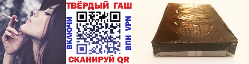 где можно купить наркотик  Шадринск  ОМГ ОМГ зеркало  ГАШИШ гашик 
