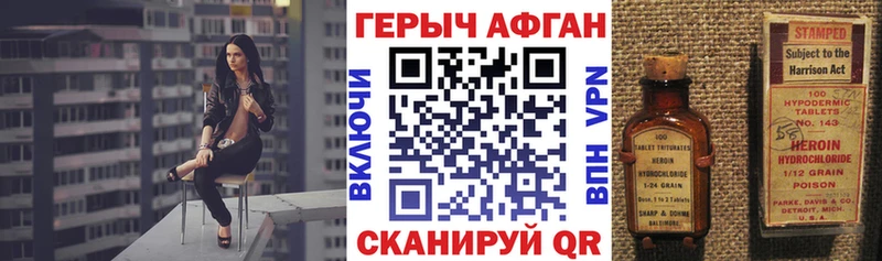Героин герыч  Шадринск 
