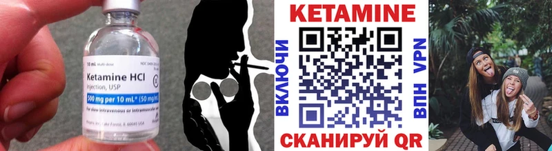 hydra зеркало  Шадринск  КЕТАМИН ketamine  наркотики 