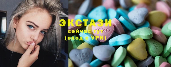 ПСИЛОЦИБИНОВЫЕ ГРИБЫ Алексеевка