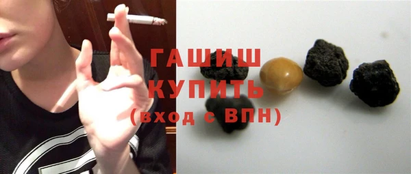 ПСИЛОЦИБИНОВЫЕ ГРИБЫ Алексеевка