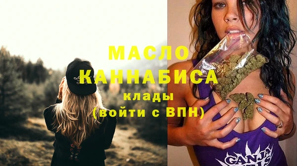 таблы Абаза