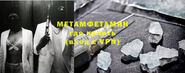 мефедрон Абдулино