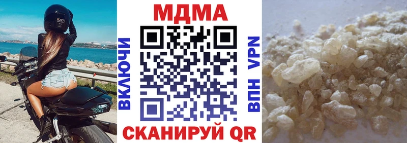 МДМА VHQ  MEGA рабочий сайт  Шадринск 