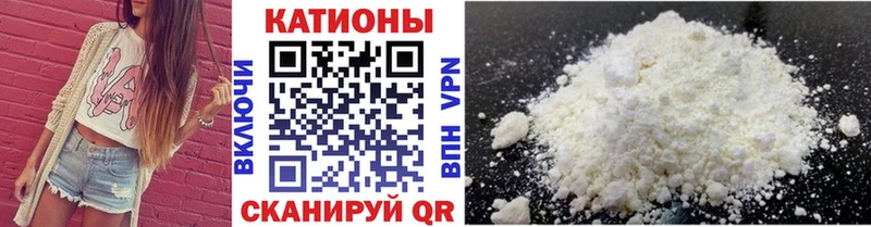 МЯУ-МЯУ VHQ  где продают наркотики  Шадринск 