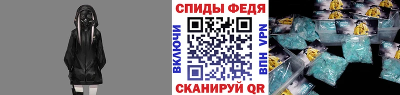 Метамфетамин кристалл  где можно купить наркотик  кракен рабочий сайт  Шадринск 