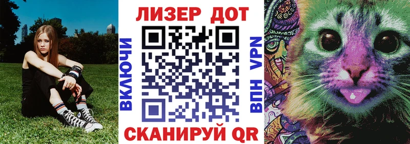 Наркотические марки 1500мкг  Шадринск 