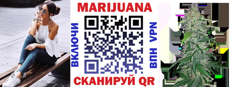 купить Шадринск Каннабис ГИДРОПОН